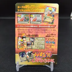 Naruto Uzumaki NARUTO Card Game BANDAI 2003 Japan Japanese TCG Anime No.25293 - Image 5