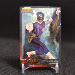 BLUEFLASH Choushinsei Flashman Card TOEI Japan Vintage Japanese No.084 - Image 1