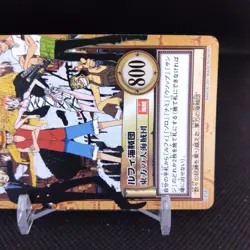 Straw Hat Pirates No.C456 One Piece Card Dass Bandai Japan Comic Anime Japanese - Image 4
