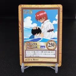 Shanks No.C122 One Piece Card Dass Bandai Japan Japanese Comic Anime - Image 1