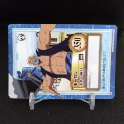Morgan No.S07 One Piece Card Dass Bandai Japan Comic Anime Japanese Retro - Image 2