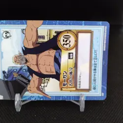 Morgan No.S07 One Piece Card Dass Bandai Japan Comic Anime Japanese Retro - Image 4