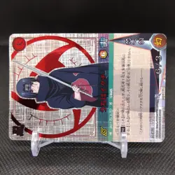 Itachi Uchiha NARUTO Card Game BANDAI 2006 Japan Japanese TCG Anime No. 365 - Image 2