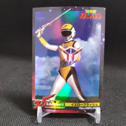 YELLOWFLASH Choushinsei Flashman Card TOEI Japan Vintage Japanese No.085 - Image 1