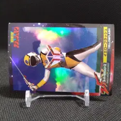 YELLOWFLASH Choushinsei Flashman Card TOEI Japan Vintage Japanese No.085 - Image 2