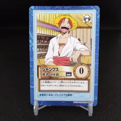 Shanks No.S06 One Piece Card Dass Bandai Japan Comic Anime Japanese Retro B - Image 1