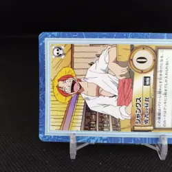 Shanks No.S06 One Piece Card Dass Bandai Japan Comic Anime Japanese Retro B - Image 3