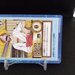 Shanks No.S06 One Piece Card Dass Bandai Japan Comic Anime Japanese Retro B - Image 4