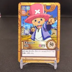 Chopper One Piece Card Dass Bandai Japan Japanese Very Rare Anime No.C529 - Image 1