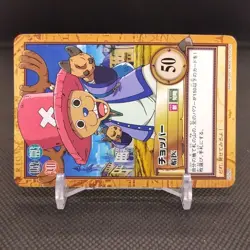 Chopper One Piece Card Dass Bandai Japan Japanese Very Rare Anime No.C529 - Image 2