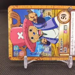 Chopper One Piece Card Dass Bandai Japan Japanese Very Rare Anime No.C529 - Image 3
