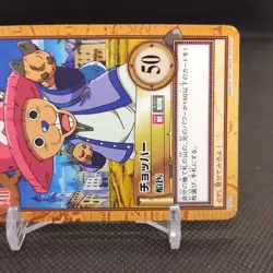 Chopper One Piece Card Dass Bandai Japan Japanese Very Rare Anime No.C529 - Image 4