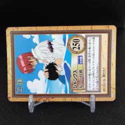 Shanks No.C122 One Piece Card Dass Bandai Japan Japanese Comic Anime B - Image 2