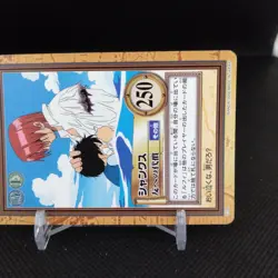 Shanks No.C122 One Piece Card Dass Bandai Japan Japanese Comic Anime B - Image 4