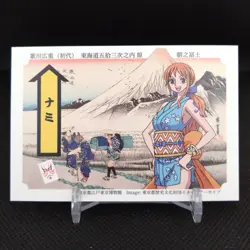 NAMI One Piece Card Nagatanien Utagawa HIroshige From Japan Japanese - Image 1