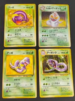 NM Dark Arbok Ekans Lot 023 024 Pokemon card Japanese old back aca485 - Image 1