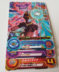 Super Dragon Ball Heroes R Card UGM7-012 Chi-Chi + Bonus - Image 3