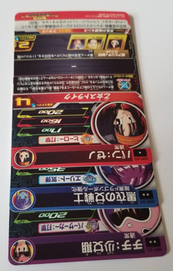 Super Dragon Ball Heroes R Card UGM7-012 Chi-Chi + Bonus - Image 5
