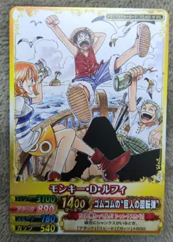 One Piece Card Game Monkey D. Luffy 2 Card Set - Image 2