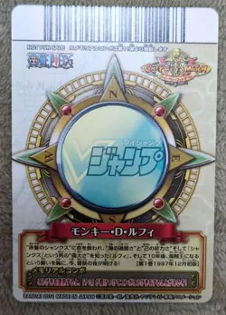 One Piece Card Game Monkey D. Luffy 2 Card Set - Image 3