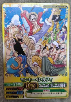 One Piece Card Game Monkey D. Luffy 2 Card Set - Image 4