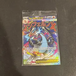 POKEMON MEGA CHARIZARD X EX & ORICORIO EX SIR BLACK STAR PROMOS SEALED 023, 024 - Image 1