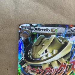 Pokemon Mega M Steelix EX Card 68/114 Steam Siege Ultra Rare - Image 3