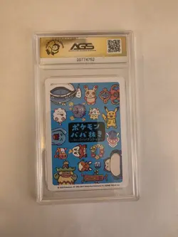 Ags 10 Pikachu - Old Maid - Pokemon - Image 2