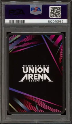 Union Arena Rangiku Matsumoto 1 Star #089 PSA 10 Gem Mint - Image 2