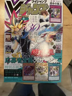 V Jump 7/2026 Yu-Gi-Oh 30th Anniversary Magazine Japanese Promo Card Sealed - Image 1