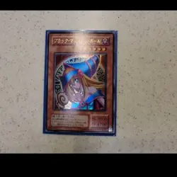Yugioh Dark Magician Girl P4-01 Ultra Rare OCG Japanese Near Mint Vintage - Image 1