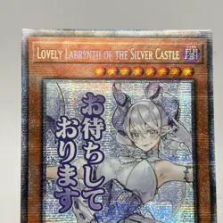 YuGiOh Lovely Labrynth of the Silver Castle Starlight Rare RA05-EN099 1st Editio - Image 2