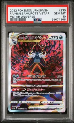 Pokemon TCG Samurott Vstar 230/172 SAR Japanese - s12a Vstar Universe - PSA 10 - Image 1