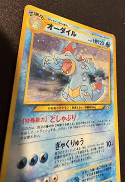 Feraligatr Holo Rare LP No 160 - Japanese Neo Genesis Set Pokemon Card No.160 - Image 2