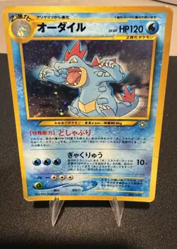 Feraligatr Holo Rare LP No 160 - Japanese Neo Genesis Set Pokemon Card No.160 - Image 5