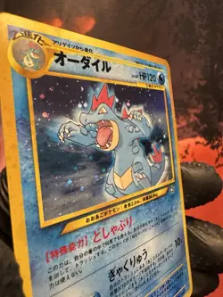 Pokemon TCG Feraligatr Neo Genesis Holo Rare Card #160 Japanese LP+ - Image 3