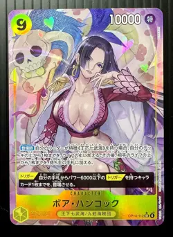 Bandai One Piece Card Game Boa Hancock OP14-112 SR Alternate Art Holo Japanese - Image 1