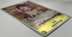Near Mint Otama PRB02-016 Rare: One Piece CCG (Japanese) - Image 3
