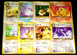 JAPANESE TEAM ROCKET POKEMON NON HOLO LOT - DARK JOLTEON DARK FLAREON EEVEE + 5 - Image 1