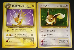 JAPANESE TEAM ROCKET POKEMON NON HOLO LOT - DARK JOLTEON DARK FLAREON EEVEE + 5 - Image 2
