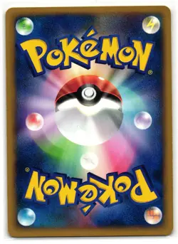 FIGHTING ENERGY MCDONALD'S E PACK POKEMON JAPANESE POKEMON TCG - Image 2