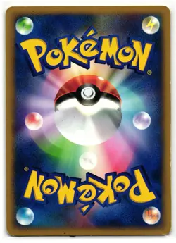 FIGHTING ENERGY MCDONALD'S E PACK POKEMON JAPANESE POKEMON TCG - Image 2