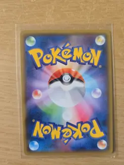 Blaziken 014/150 Pokemon Japan sm8b Gx Ultra Shiny Japanese - Image 2