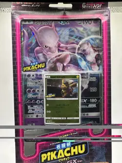Pokemon Card TCG Special Jumbo Pack Detective Pikachu Mewtwo GX JP *NO PACKS* - Image 2