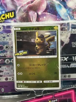 Pokemon Card TCG Special Jumbo Pack Detective Pikachu Mewtwo GX JP *NO PACKS* - Image 4