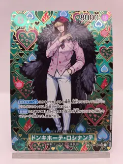 Donquixote Rosinante SEC OP04-119 SP Japanese ONE PIECE Card Game - Image 1