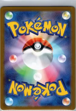 Torkoal 069/066 sv5a AR ART RARE Crimson Haze Pokemon Japanese - US SELLER - Image 2
