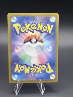 Mega Eelektross ex SAR 235/193 MEGA Dream ex M2a Pokemon Card Japanese - Image 2