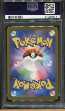 PIDGEOTTO 017/165 - PSA 10 MASTER BALL POKEMON 151 SV2A - JAPANESE POKEMON 2023 - Image 2
