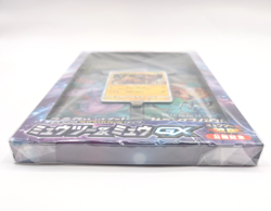 Pokemon TCG Japanese Sun & Moon Special Jumbo Card Pack Mewtwo & Mew GX IMPORTED - Image 5